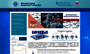 Dvrb2014.ru thumbnail