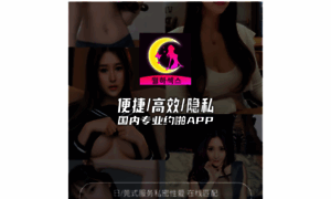 Dwwxyco.cn thumbnail