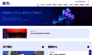 Dxct.net.cn thumbnail