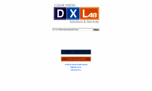 Dxlab.com.ua thumbnail