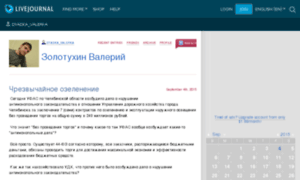 Dyadka-valerka.livejournal.com thumbnail