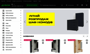 Dybok.com.ua thumbnail