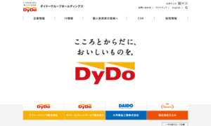 Dydo-ghd.co.jp thumbnail