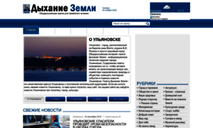 Dyhanie.ru thumbnail