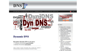 Dyn-dns.ru thumbnail