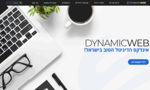 Dynamic-web.co.il thumbnail