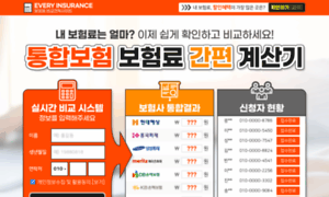 Dynamicmotion.co.kr thumbnail