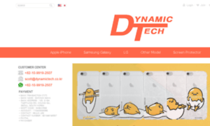 Dynamictech.co.kr thumbnail