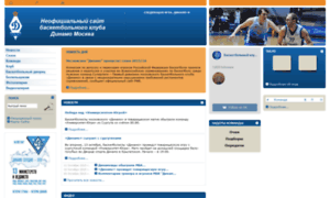Dynamobasket.com thumbnail