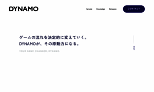 Dynamoinc.jp thumbnail