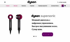 Dyson-styler.com.ua thumbnail