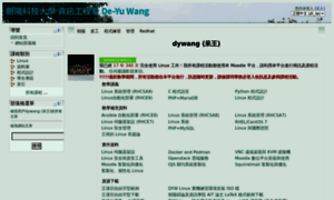 Dywang.csie.cyut.edu.tw thumbnail