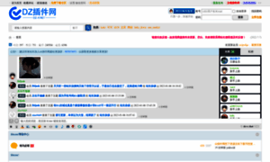 Dz-x.net thumbnail