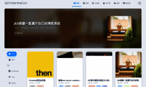 Dzblog.cn thumbnail