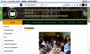 Dzen.school.org.ua thumbnail