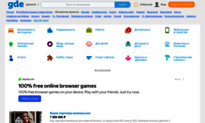 Dzhankoy.gde.ru thumbnail