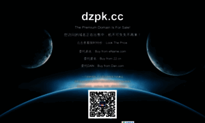 Dzpk.cc thumbnail