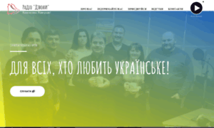 Dzvony.org.ua thumbnail