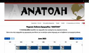 E-anatolh.com thumbnail