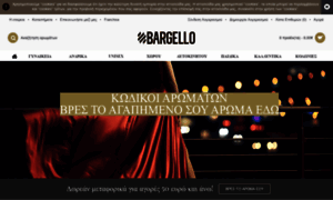 E-bargello.gr thumbnail