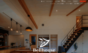 E-bellhouse.com thumbnail