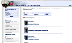 E-biblio.ru thumbnail