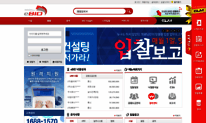 E-bid.co.kr thumbnail