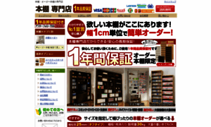 E-bookshelf.jp thumbnail
