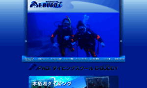 E-buddy-diving.com thumbnail