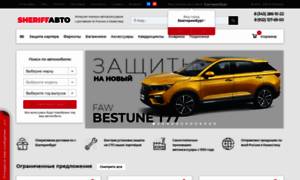 E-burg.karter-market.ru thumbnail