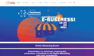 E-businessworld.gr thumbnail