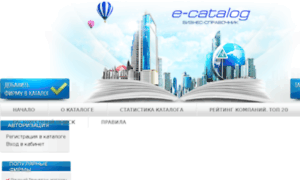 E-catalog.by thumbnail