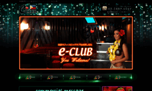 E-club.tokyo thumbnail