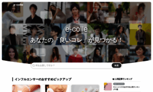 E-colle.jp thumbnail