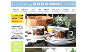 E-colle.shop-pro.jp thumbnail