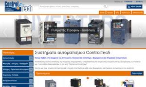 E-controltech.gr thumbnail