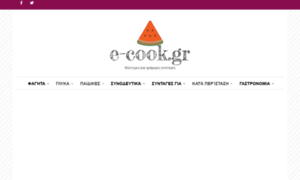 E-cook.gr thumbnail