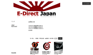 E-direct10.com thumbnail