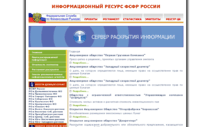 E-disclosure.fcsm.ru thumbnail