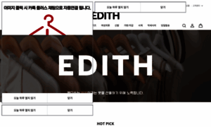 E-dith.net thumbnail