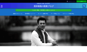 E-doctor.mie.jp thumbnail