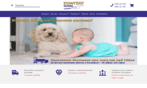 E-domtex.com thumbnail