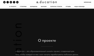 E-ducation.online thumbnail