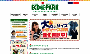 E-ecopark.com thumbnail