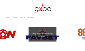 E-expo.com.ua thumbnail