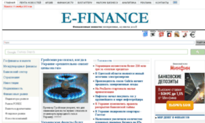 E-finance.com.ua thumbnail