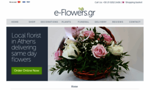 E-flowers.gr thumbnail