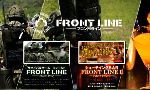 E-front-line.com thumbnail