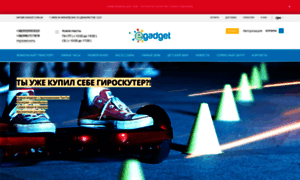 E-gadget.com.ua thumbnail