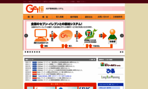 E-get.jp thumbnail